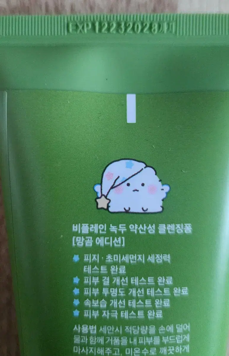 thumbnail-2